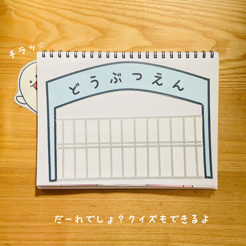 完成品】あきのおやさい｜スケッチブックシアター2 - メルカリ