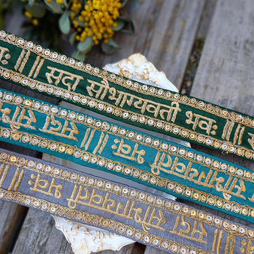 インド刺繍リボンno.115 (ハンドメイド素材・25cm・チロリアンテープ 