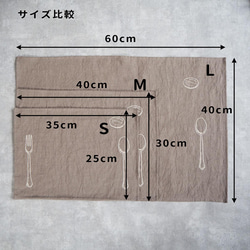 リネンランチョンマット　Sサイズ 16枚目の画像
