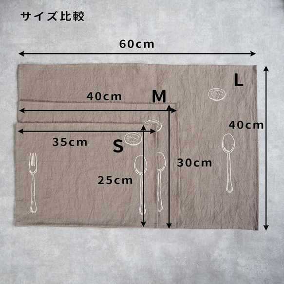 リネンランチョンマット　Sサイズ 16枚目の画像