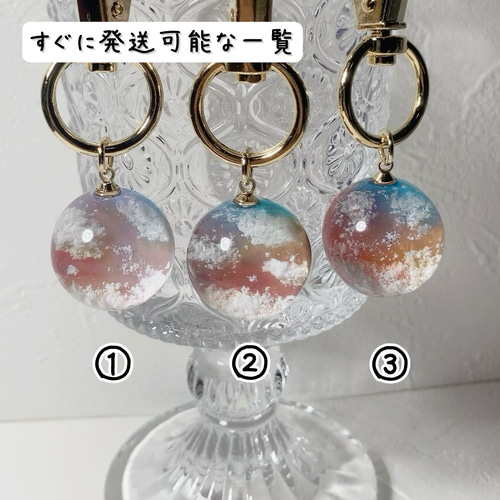 受注生産】一粒夕焼け雲レジンの空玉キーホルダー(2cm)｜赤・オレンジ