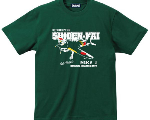 紫クマデザインTシャツ TRAVAS TOKYO トラバストーキョー クマ Tシャツ 半袖 紫