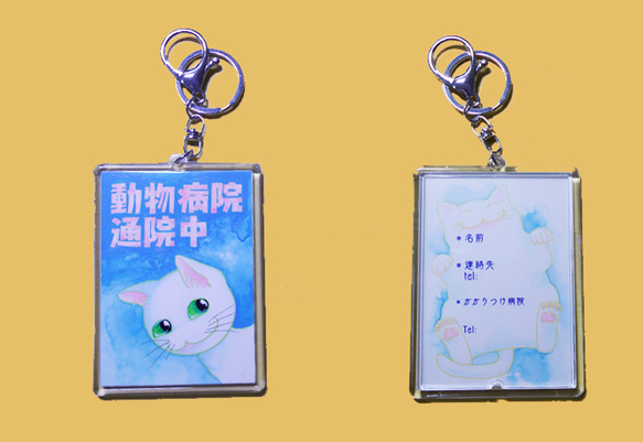 さよ様オーダー品 1枚目の画像