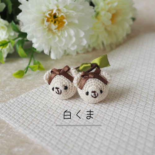 コロンと小さなくまさんのあみぐるみヘアゴム 雑貨・その他 tanoki