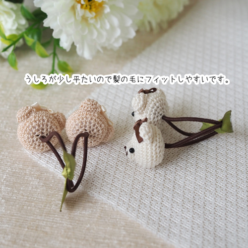 オーダーページ♡あみぐるみヘアゴム&キーホルダー 受注制作】うさぎちゃんのあみぐるみヘアゴム2本セット☆送料