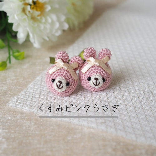 コロンと小さなうさぎさんのあみぐるみヘアゴム 雑貨・その他 tanoki