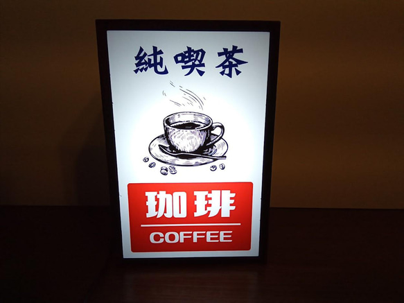 コーヒー 純喫茶 カフェ 昔 懐かしい 昭和 レトロ ミニチュア 看板 玩具 置物 雑貨 LEDライトBOXミ 3枚目の画像