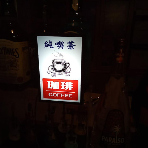 コーヒー 純喫茶 カフェ 昔 懐かしい 昭和 レトロ ミニチュア コーヒー 純喫茶 カフェ 昔 懐かしい 昭和 レトロ ミニチュア