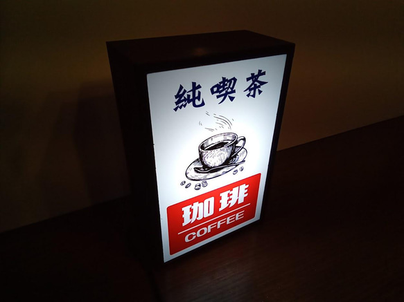 コーヒー 純喫茶 カフェ 昔 懐かしい 昭和 レトロ ミニチュア 看板 玩具 置物 雑貨 LEDライトBOXミ 4枚目の画像