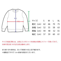 SAKAKI 紫電改 スウェット 7枚目の画像