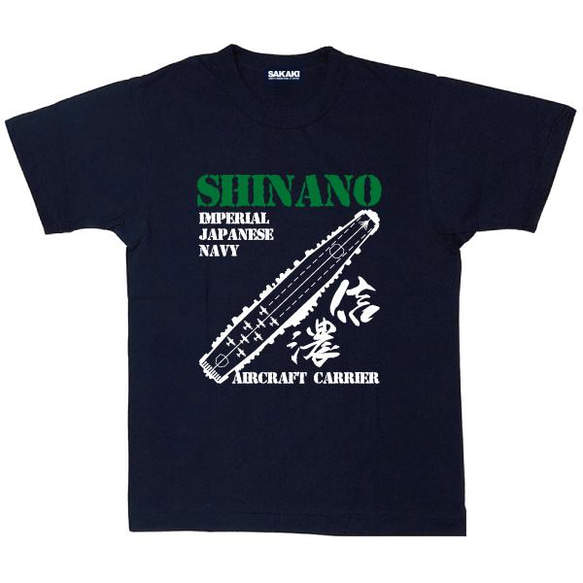 SAKAKI 信濃 国産Tシャツ 3枚目の画像