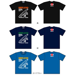 SAKAKI 信濃 国産Tシャツ 8枚目の画像