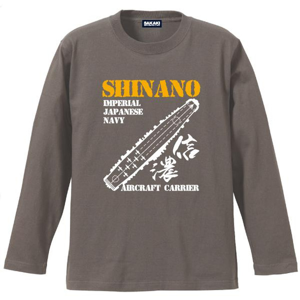 SAKAKI 信濃 長袖Tシャツ 2枚目の画像