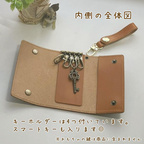 はちわれ にゃんこ キーケース 】本革 純国産 レザー 猫