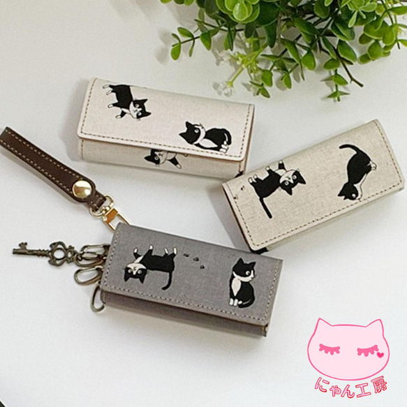 はちわれ にゃんこ キーケース 】本革 純国産 レザー 猫 かわいい 子猫