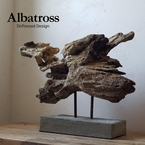 流木オブジェ　流木インテリア 流木 高さ 約23cm 1768g 卓上 オブジェ インテリア 流木インテリア 海