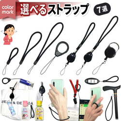 サントップアウトレット】暗記カードと相性抜群！中学受験理科セット