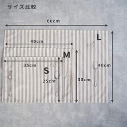 ランチョンマット　チェック・ストライプ　Mサイズ 11枚目の画像
