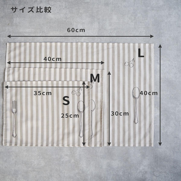 ランチョンマット　チェック・ストライプ　Mサイズ 11枚目の画像