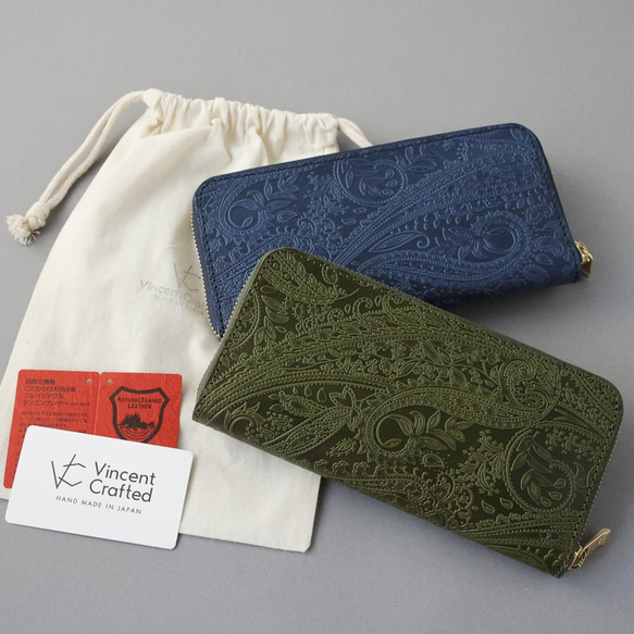 送料無料 長財布 栃木レザー ペイズリー型押し リミテッド ラウンドファスナー スプルース 財布 メンズ レディース VINCENT スプルース