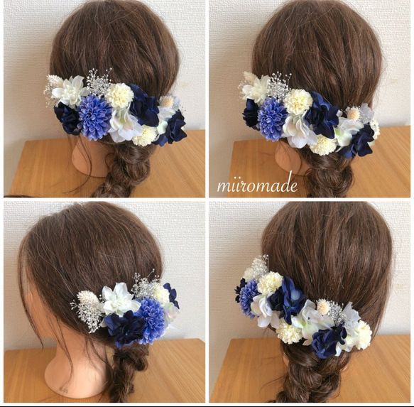 ブルーヘアアクセサリー 1枚目の画像