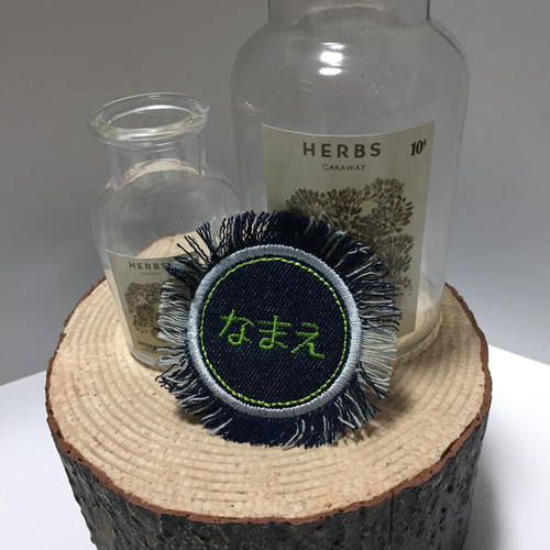 デニムフリンジワッペン ワッペン・アップリケ 未来工房Owl 通販