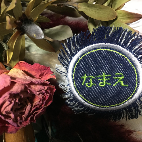 デニムリメイクバック　フリンジワッペン×クマ Denim remake bag made with household sewing machines - YouTube