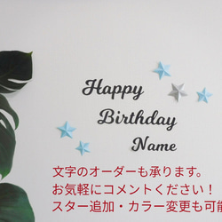 誕生日飾り　Happy Birthday☆レターバナー☆ガーランド 3枚目の画像