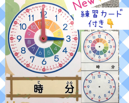 10日間限定◎ひらがな教材おまとめセット！　療育　特別支援　教育　知育　教材 61JDsWYSGQL._UF350,350_QL80_.jpg