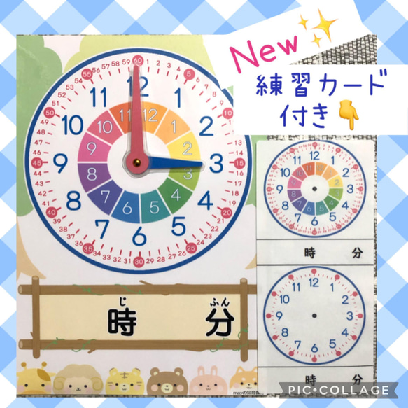 10日間限定◎ひらがな教材おまとめセット！　療育　特別支援　教育　知育　教材 特別支援教育の日常生活の指導 子どもがイキイキ学ぶ教材&活動