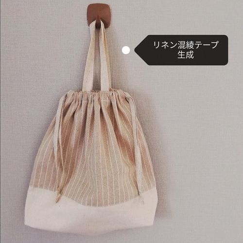 ✳︎ハンドメイド✳︎大きめ巾着✳︎花柄ワッフル生地ベージュ