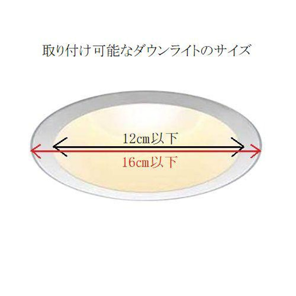 【ミニラ様専用】**mix-19**ダウンライト用ビーズシェード　ビーズランプ 7枚目の画像