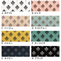 カットクロスセット！『Toile de Jouy　トワルドジュイ　ダマスク柄』～巾約50cm×55cm　8色セット～ 3枚目の画像