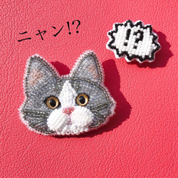 ビーズ刺繍　✳︎驚きのハチワレにゃんことクエスチョンminiブローチset✳︎ /ねこ/猫の日/はちわれ/はちわれ猫 1枚目の画像