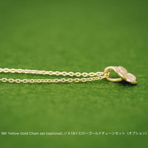 梅の花 K18ゴールド ペンダントトップ (チェーンはオプション