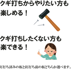 ストリングアート麻の葉釘打ち前 制作キット 夏休み 自由研究 工作 工作キット 宿題 簡単 初心者 子供 小学生 中学生 5枚目の画像