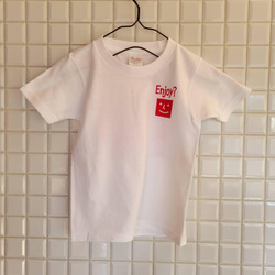 エンジョイ　白Ｔシャツ 4枚目の画像