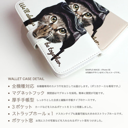 with NYAGO 猫 手帳型ケース 全機種対応 厚手タイプ［パイロット ソラちゃん 肉球 ブルー］2A7047 9枚目の画像