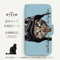 with NYAGO 猫 手帳型ケース 全機種対応 厚手タイプ［パイロット ソラちゃん 肉球 ブルー］2A7047 3枚目の画像