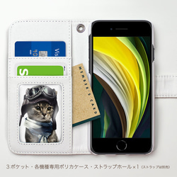 with NYAGO 猫 手帳型ケース 全機種対応 厚手タイプ［パイロット ソラちゃん 肉球 ブルー］2A7047 5枚目の画像