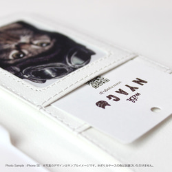 with NYAGO 猫 手帳型ケース 全機種対応 厚手タイプ［パイロット ソラちゃん 肉球 ブルー］2A7047 12枚目の画像