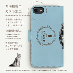 with NYAGO 猫 手帳型ケース 全機種対応 厚手タイプ［パイロット ソラちゃん 肉球 ブルー］2A7047 4枚目の画像