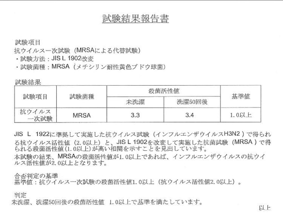 紐まで抗ウイルス！クレンゼ　オーガニックコットン　パイピングマスク 8枚目の画像