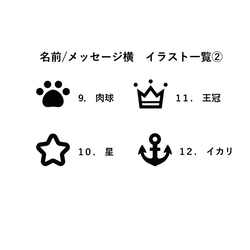 ねこ　いぬ　うさぎ＊パーティー　だいすき＊　木製　スクエア　プレート　1枚　名前入れ　Sサイズ　☆出産祝い　誕生日☆　 10枚目の画像