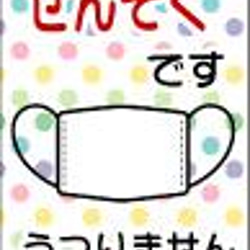 ●送料無料●ぜんそく キーホルダーマルチドット レインボー●コロナ対策●喘息 2枚目の画像