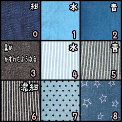 よだれカバー オーダーページ