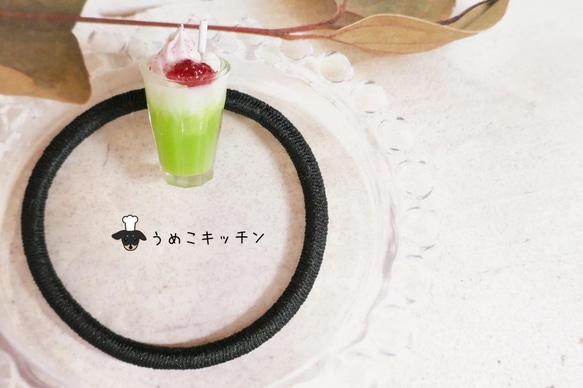 【ヘアゴム】抹茶ミルクフロート　ミニチュアフード  ミニチュア 2枚目の画像