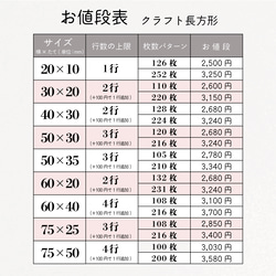 【クラフト紙・長方形シール】／アクセサリー梱包に添えたり、ギフト箱の格上げに★ショップシール／ロゴシール／サンキューシー 2枚目の画像