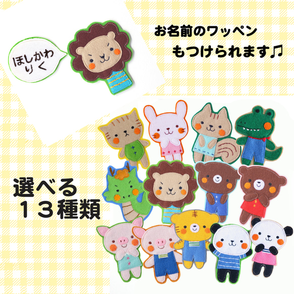 【お名前刺繍サービス】〈６点セット〉かわいいスイーツ柄★入園入学グッズ 楽天市場】【お急ぎ対応可】【お届け日相談可】入園・入学5点