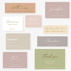 【くすみ系6色セットD】アクセサリー台紙の格上げ★ショップシールサンキューシール くすみ系6色セットD】アクセサリー台紙の格上げ☆ショップシール